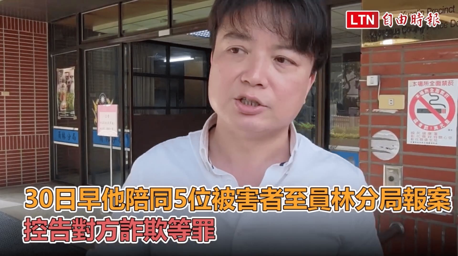 交友平台藏詐！體驗敷敷臉1500元 結帳竟變12萬